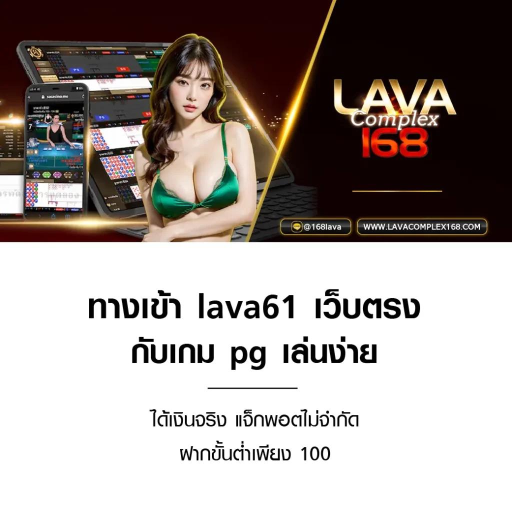 PG Joker888 คาสิโนยอดนิยม พร้อมโปรแรงสุดในไทย 2024