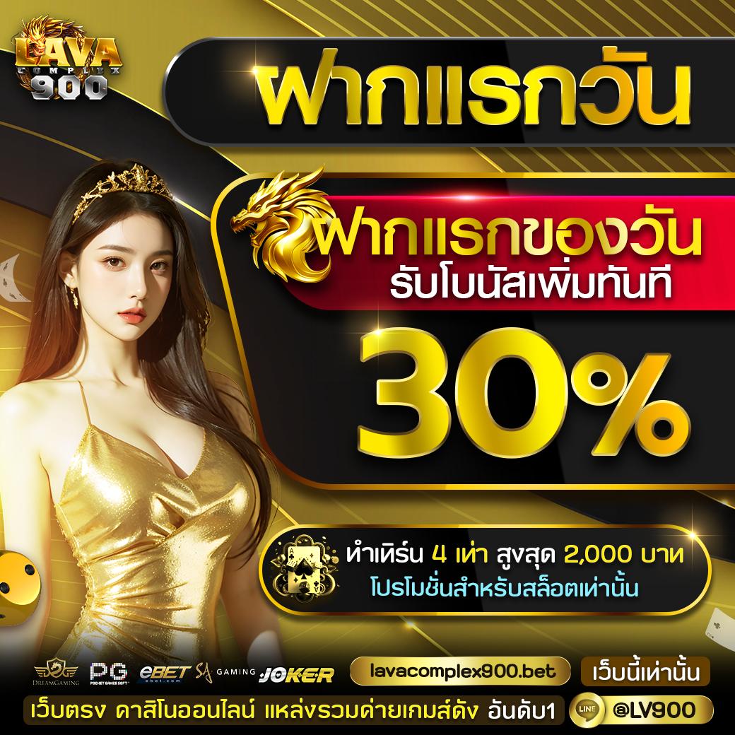 PG Slot Wallet เว็บตรง แตกง่าย เติมจริง ไม่มีขั้นต่ำ เริ่มเล่นเลย