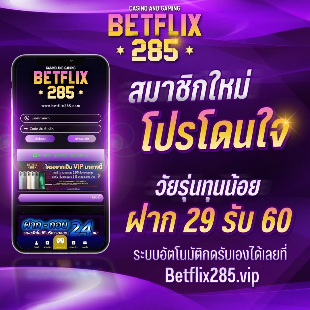 PG Slot เว็บ ตรง มั่นคง ปลอดภัย ฝาก-ถอน ไร้กังวล