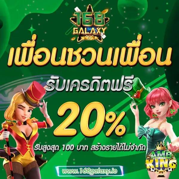 PG สล็อต 99 แบรนด์คาสิโนออนไลน์สุดฮิต เล่นง่าย รับโปรโมชั่นแรงสุดในไทย