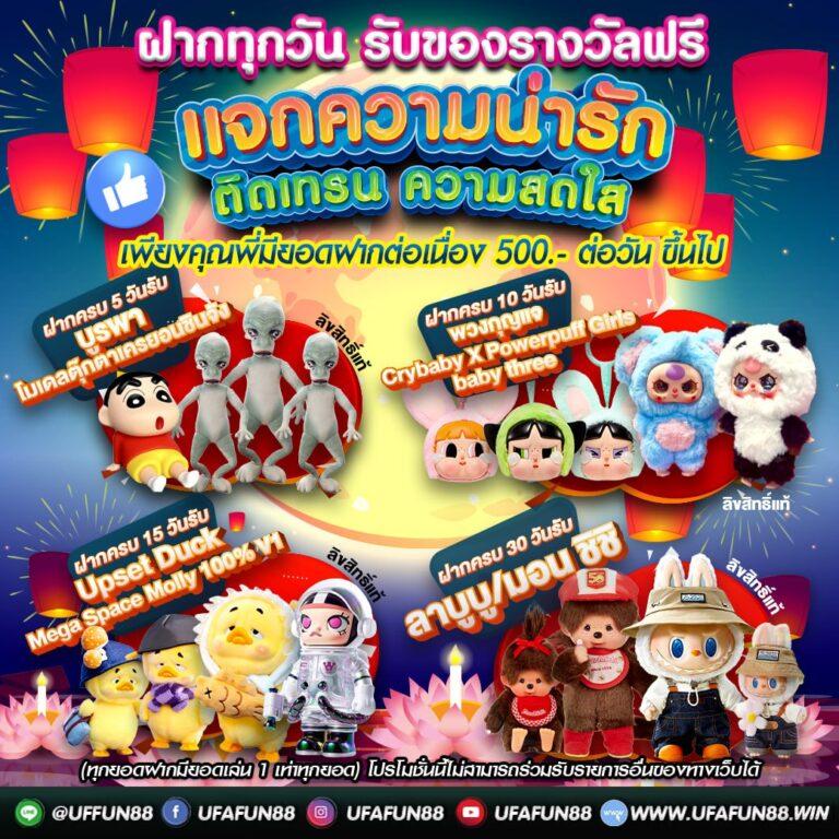 PK789 เครดิตฟรี ล่าสุด เล่นง่าย จ่ายจริง ระบบรวดเร็ว