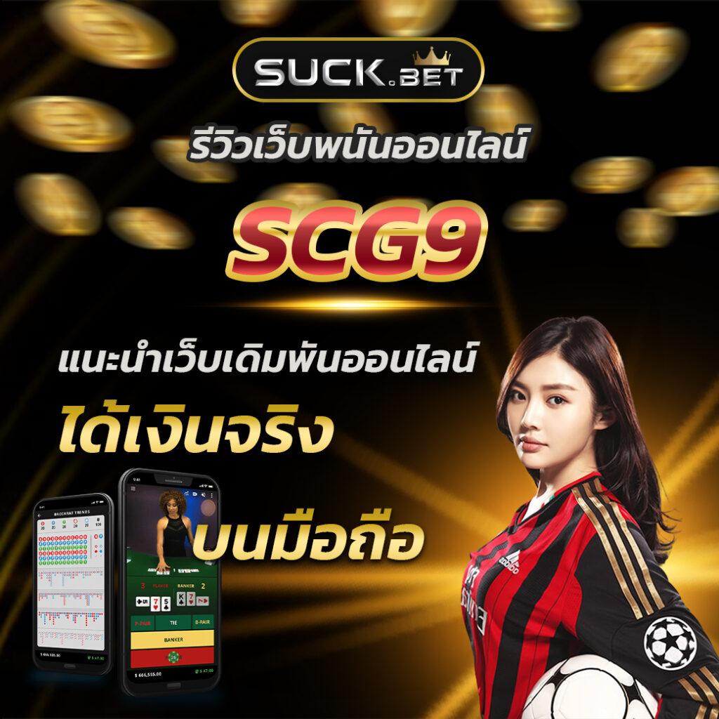 PXJ เครดิตฟรี 28 บาท โปรโมชั่นใหม่ล่าสุด ตื่นเต้นได้ทุกวัน