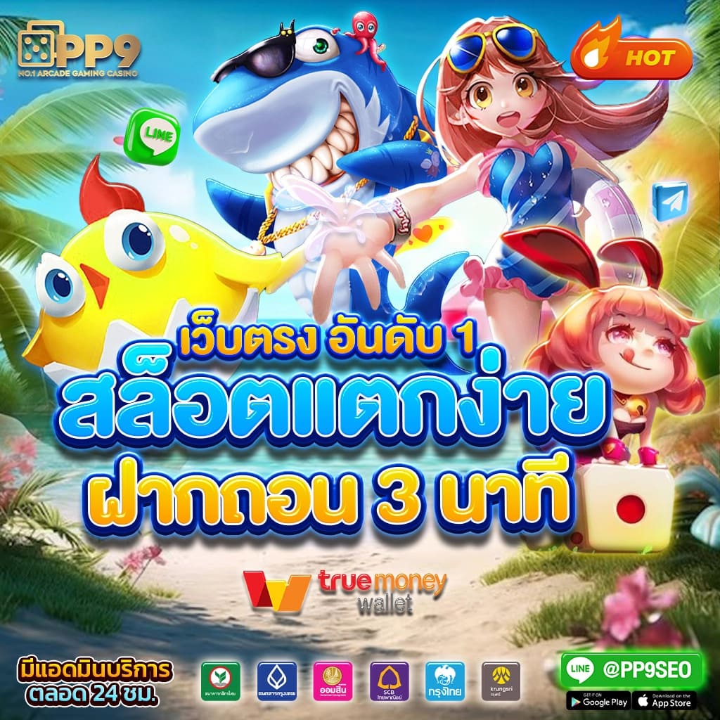 Queenclub คาสิโนออนไลน์ครบวงจร เล่นง่ายได้เงินจริง มั่นใจปลอดภัย 24 ชม