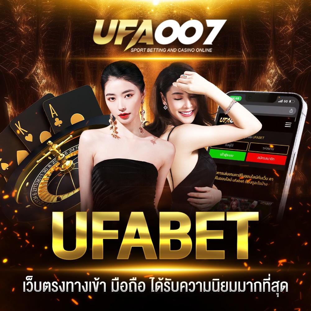 Rocket 878 คาสิโนออนไลน์ เว็บตรง มั่นใจ ปลอดภัย ฝากถอนรวดเร็ว