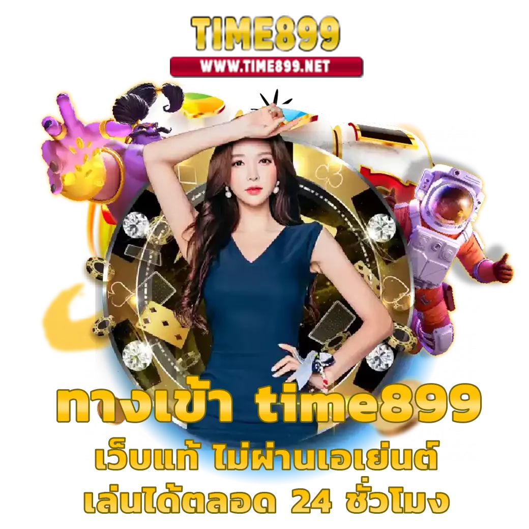 Route168 สล็อต เกมทำเงินง่าย ครบทุกความสนุกในที่เดียว
