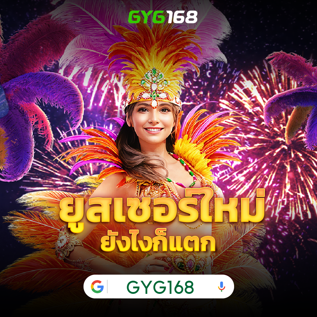 SW 789 สล็อต เว็บตรง คาสิโนออนไลน์อันดับหนึ่งในไทย 2024