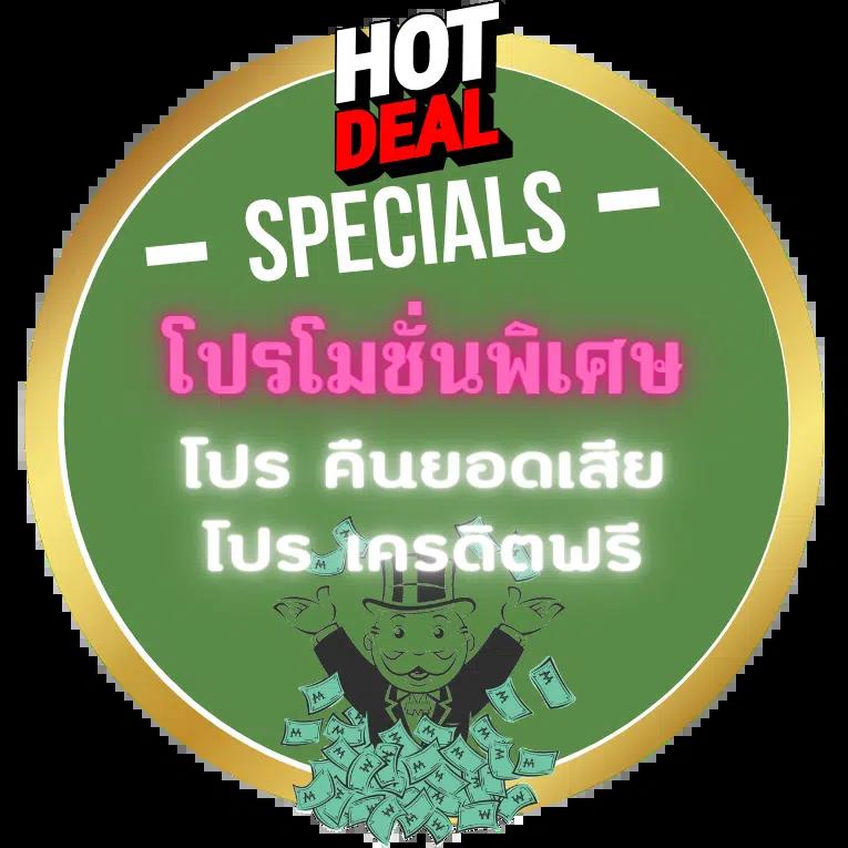 Slot999 คาสิโนออนไลน์สุดฮิต พร้อมเกมลุ้นรางวัลใหญ่ที่ดีที่สุด
