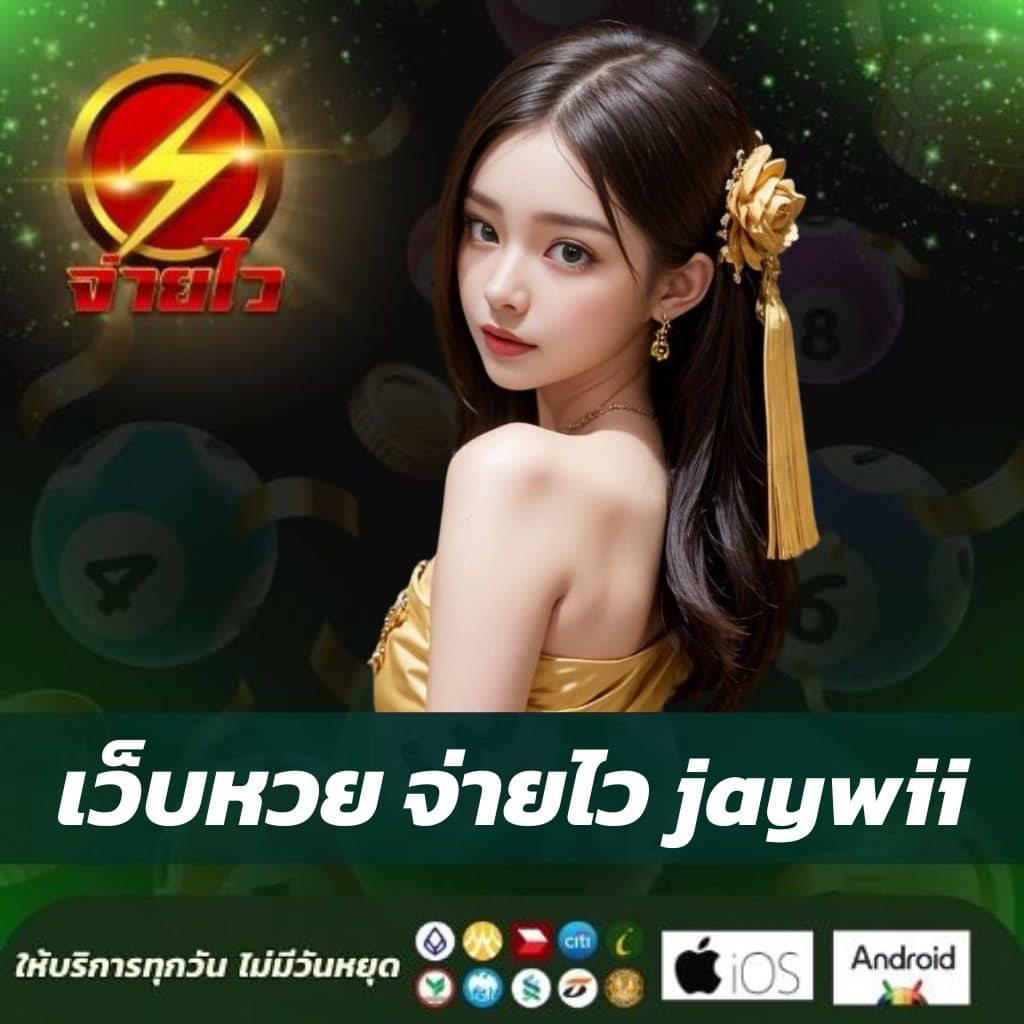 Slot 789 คาสิโนครบวงจร ฝาก-ถอนรวดเร็ว แตกง่าย จ่ายเต็ม