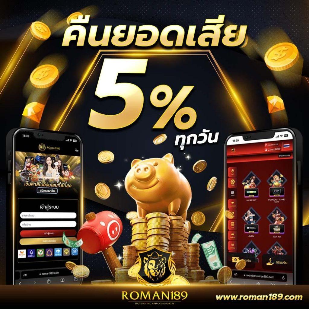 Slot Jili ศูนย์รวมเกมสล็อตยอดนิยมจัดเต็มทุกความบันเทิงในไทย
