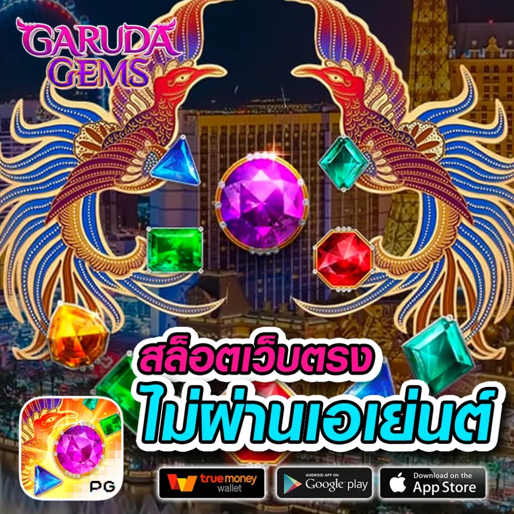 Slot Max แหล่งรวมเกมสุดฮิต พร้อมโปรโมชั่นสุดคุ้ม ล่าสุดในไทย
