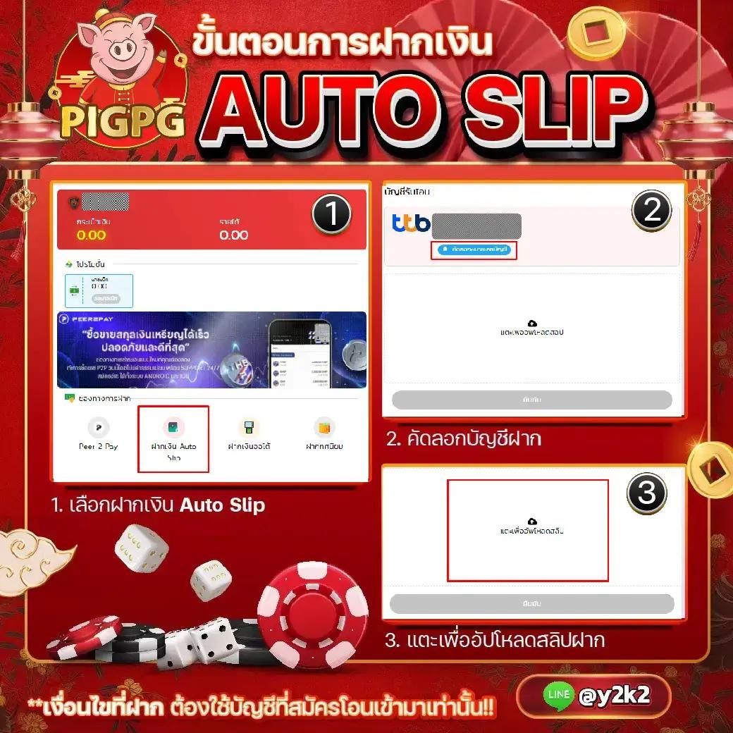 Spinix888 เว็บสล็อตออนไลน์ มาแรงในไทย พร้อมโบนัสสูงสุด 100%