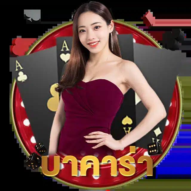 Star Plus Slot คาสิโนออนไลน์ยอดนิยมแห่งปี 2024 เล่นง่าย จ่ายจริง
