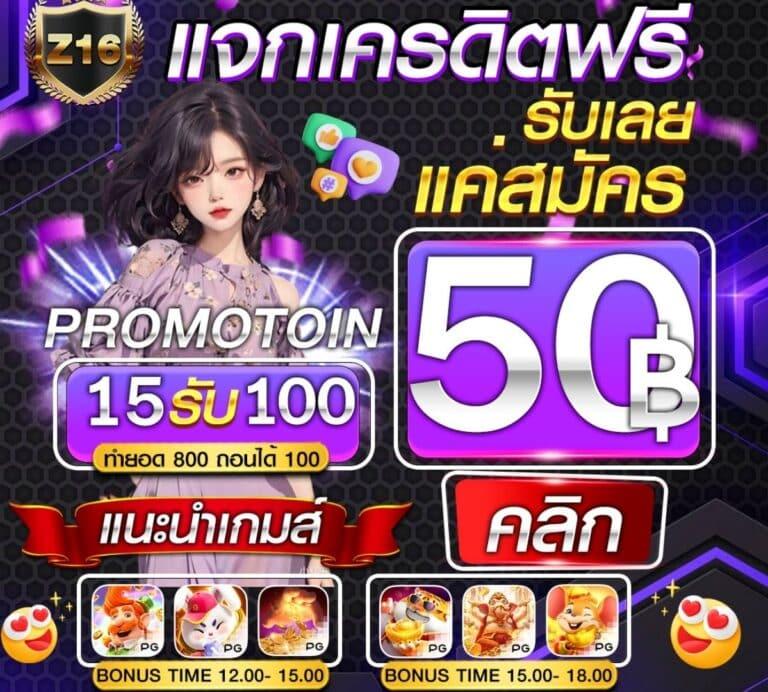 Starbet123 เว็บพนันออนไลน์อันดับหนึ่ง บริการครบวงจรปลอดภัย 2024