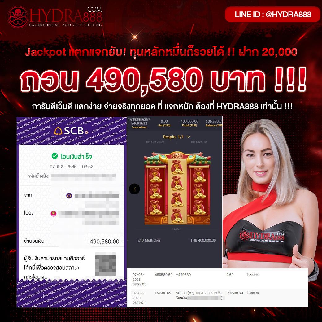 Starx888 คาสิโนออนไลน์ครบวงจร ระบบใหม่ล่าสุด 2024 ใหม่ล่าสุด