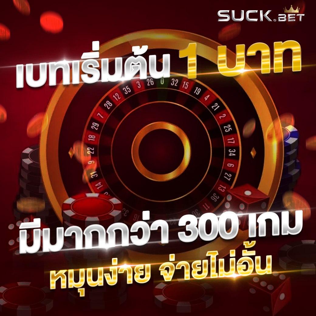 SuperPG1688 Play เล่นง่าย จ่ายจริง โบนัสสุดคุ้ม 2024