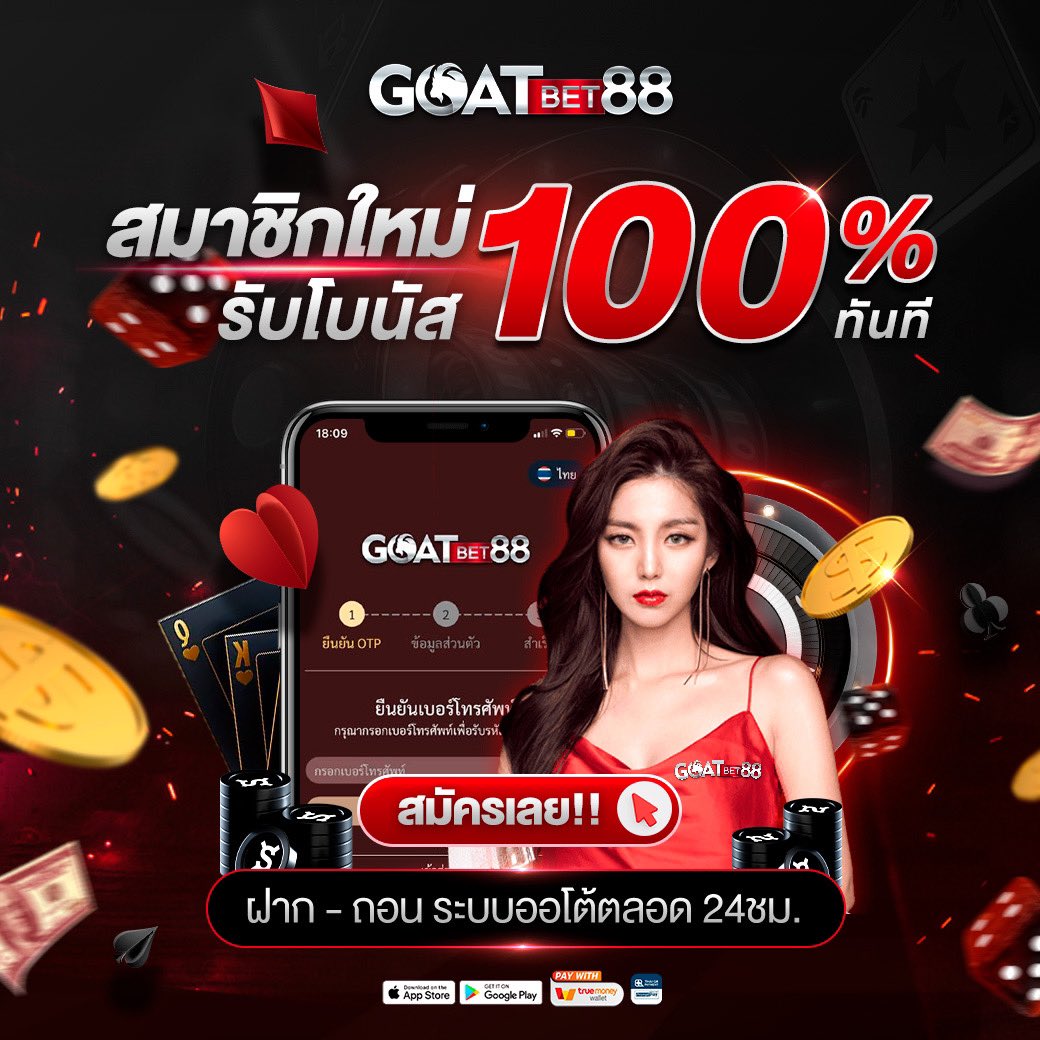 Sushi 555 สล็อต เกมพนันออนไลน์ยอดนิยมล่าสุดในไทย