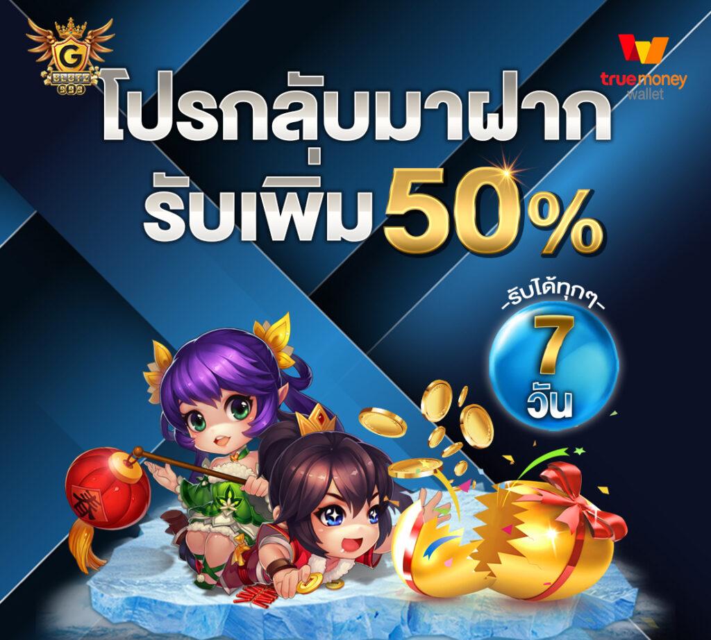 Tiger789 คาสิโนสด ระบบออโต้ ฝากถอนง่าย จบเกมเร็ว