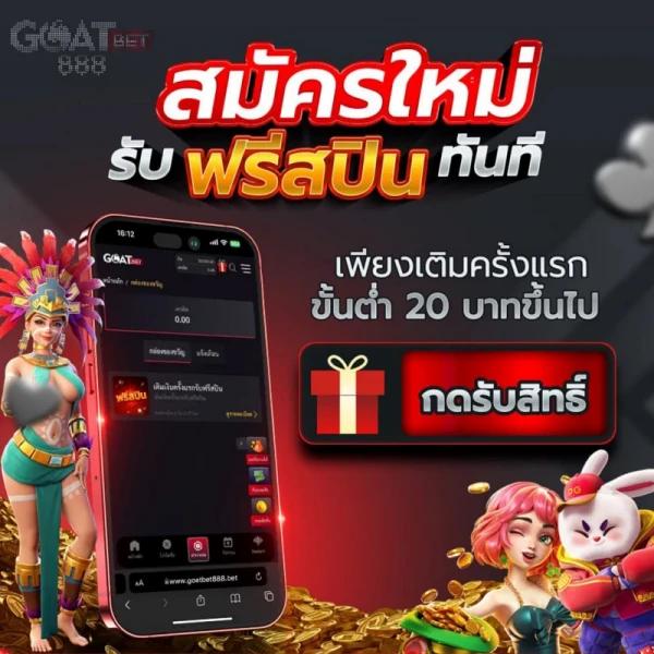 Top1omg สล็อตเว็บตรง ระบบการเดิมพันทันสมัย มั่นคงปลอดภัย