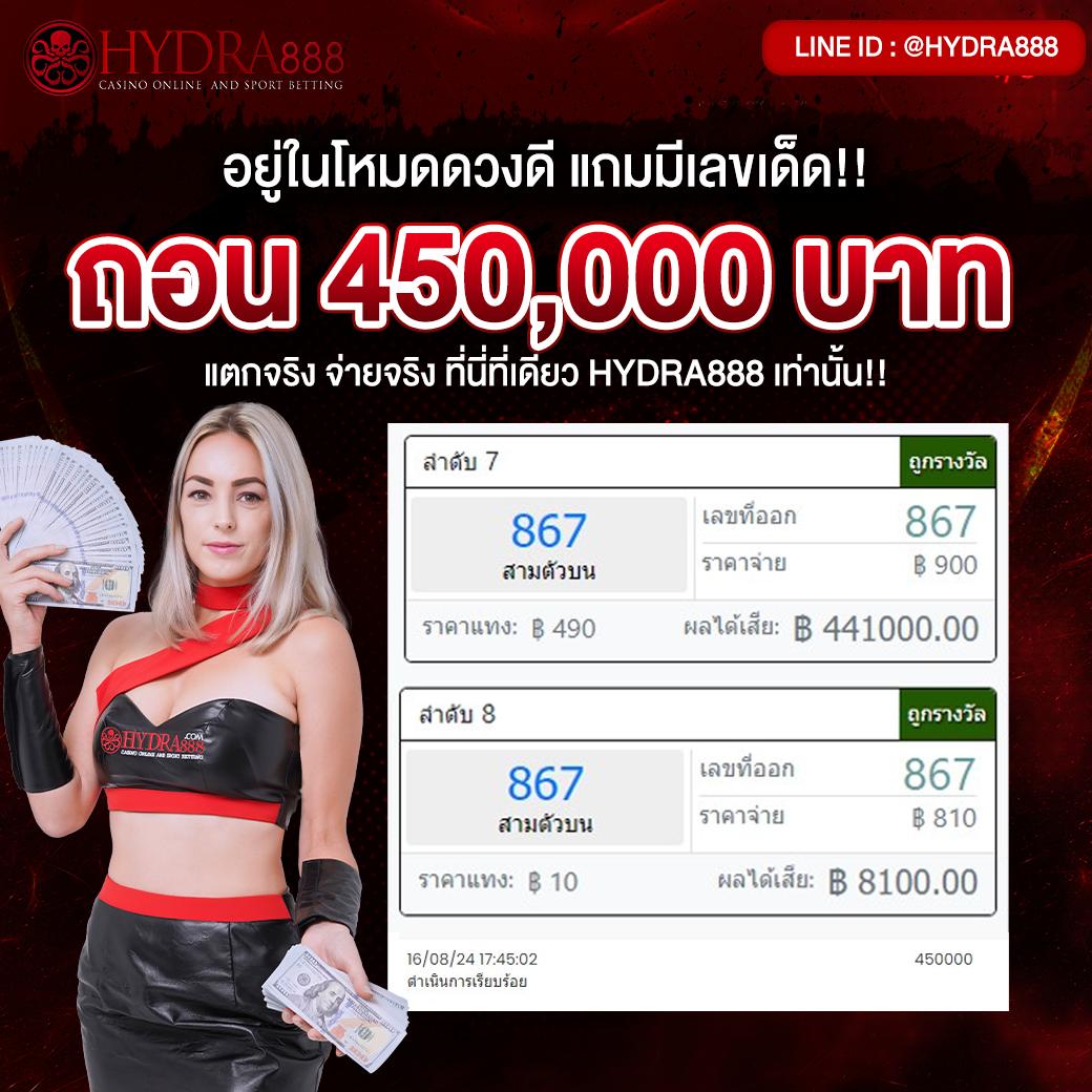 True Bonus เว็บคาสิโนออนไลน์ยอดนิยมพร้อมโปรโมชั่นสุดคุ้ม