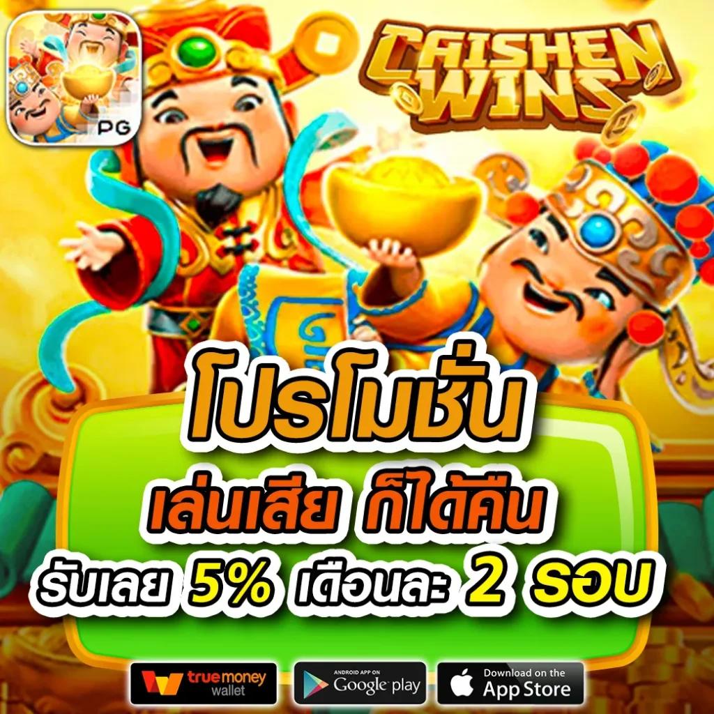 UFADragon168 ปั่นง่าย แจกหนัก โปรโมชั่นมากมายในคาสิโนอันดับ1