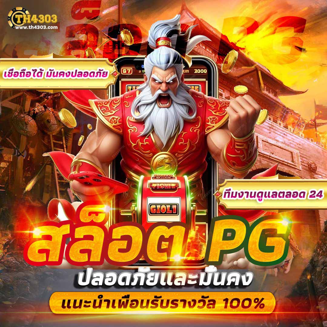 UFAfusion แหล่งลงทุนคาสิโนออนไลน์มาแรงอันดับ 1 เรียนรู้เทคนิคใหม่ล่าสุด
