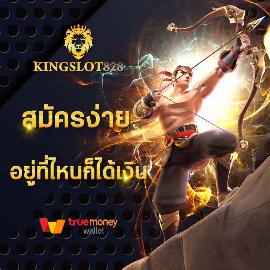 W69 Slot เครดิตฟรี 188 บาท สมัครรับทันที ระบบฝากถอนออโต้มั่นคง