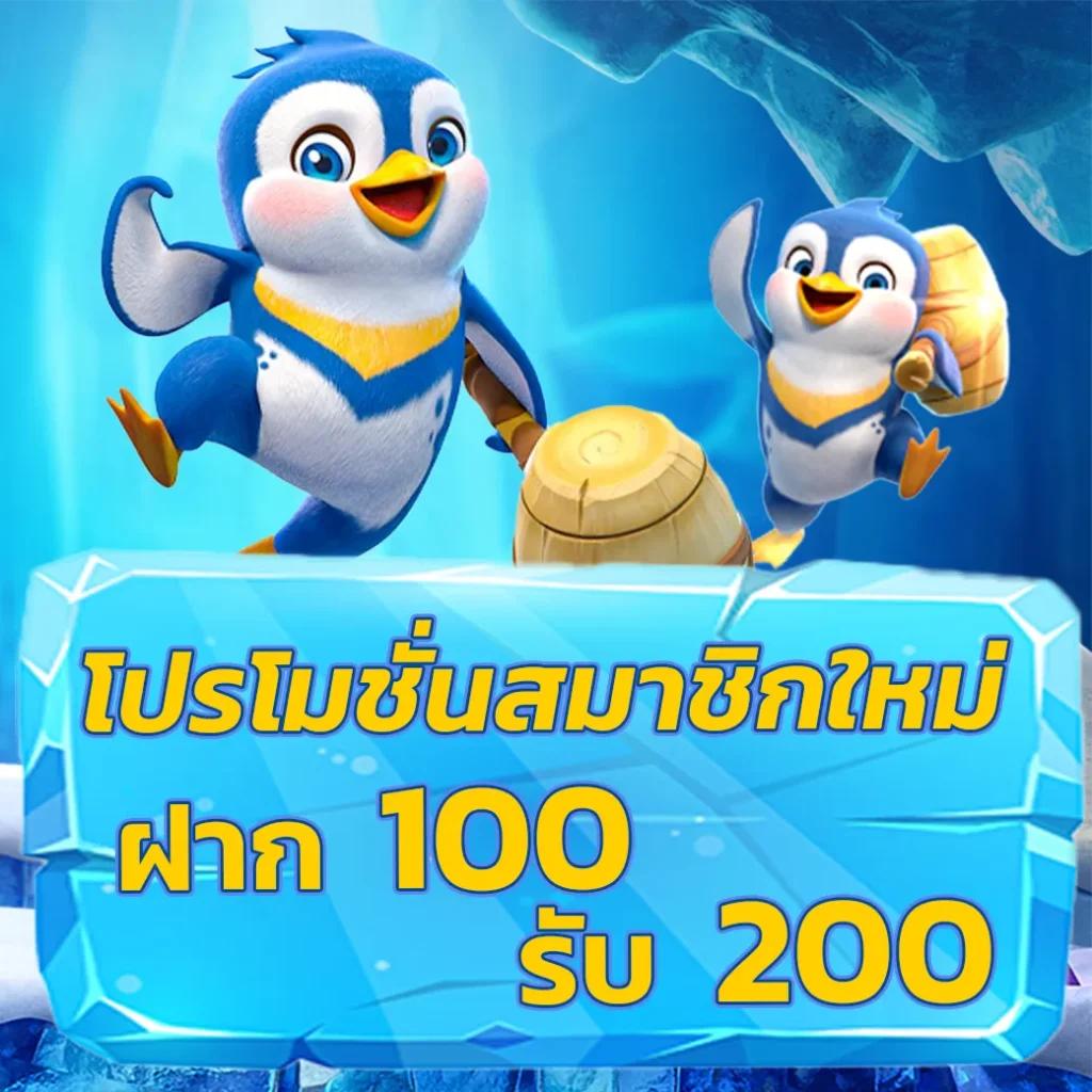 W69 ทางเข้า เกมคาสิโนออนไลน์ยอดนิยม ระบบเดิมพันรวดเร็วใช้งานง่าย