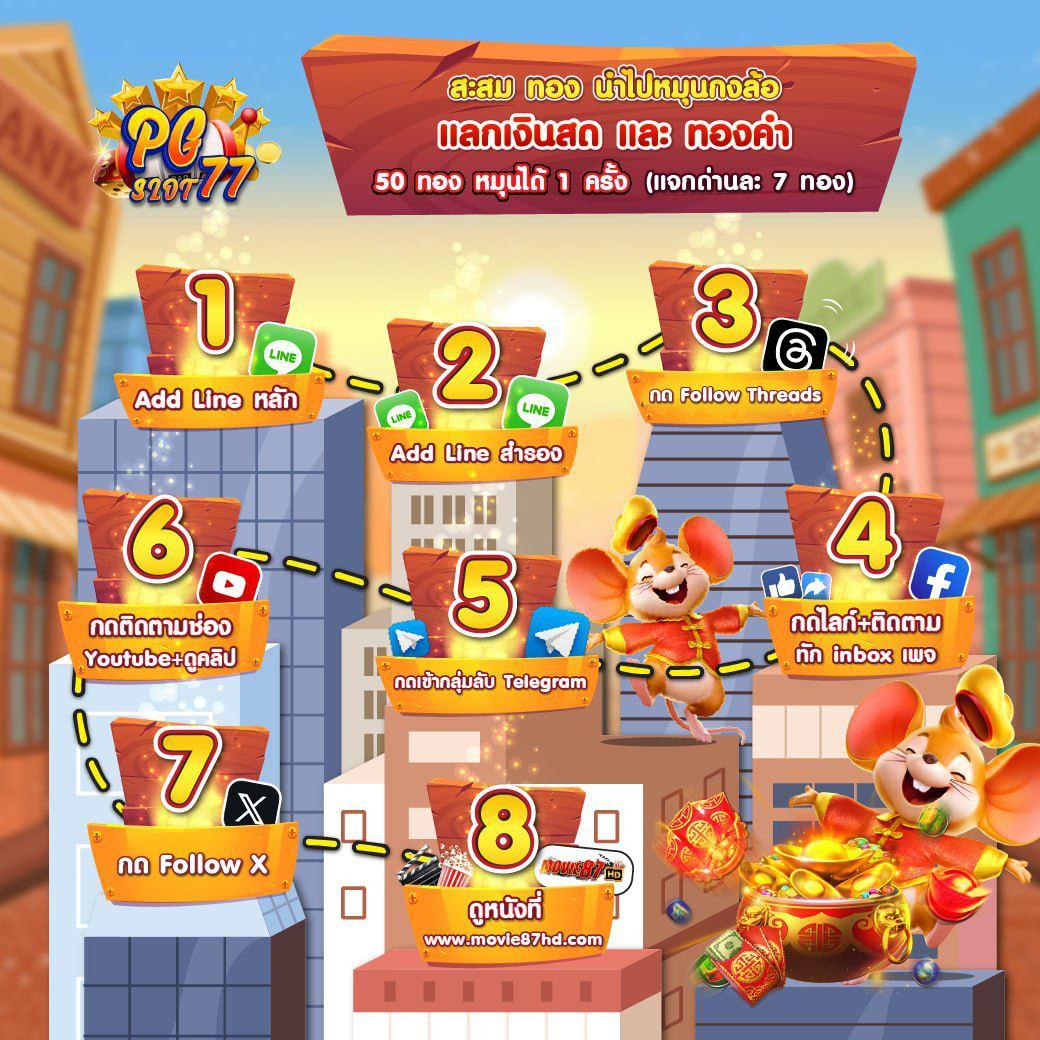 Wallet Joker369 เว็บตรง ฝาก-ถอน ระบบออโต้ พร้อมโปรโมชั่นที่สุดคุ้ม