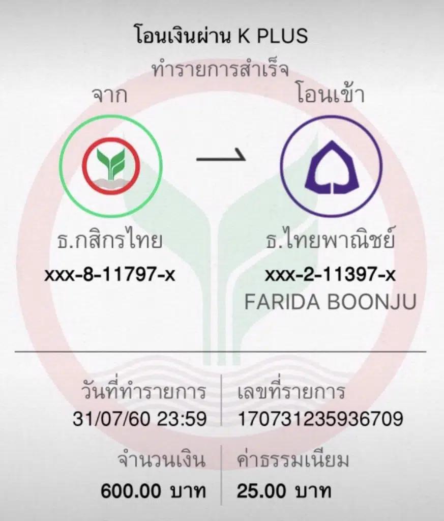 Wallet สล็อต ฝาก 9 รับ 100 ล่าสุด 2022 เว็บตรงปลอดภัย มั่นใจเกมคุณภาพ