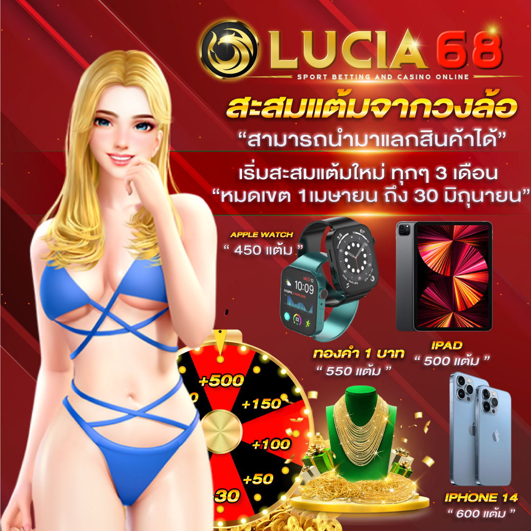 Win888 เครดิตฟรี โบนัสพิเศษสำหรับนักเดิมพันออนไลน์ปี 2024