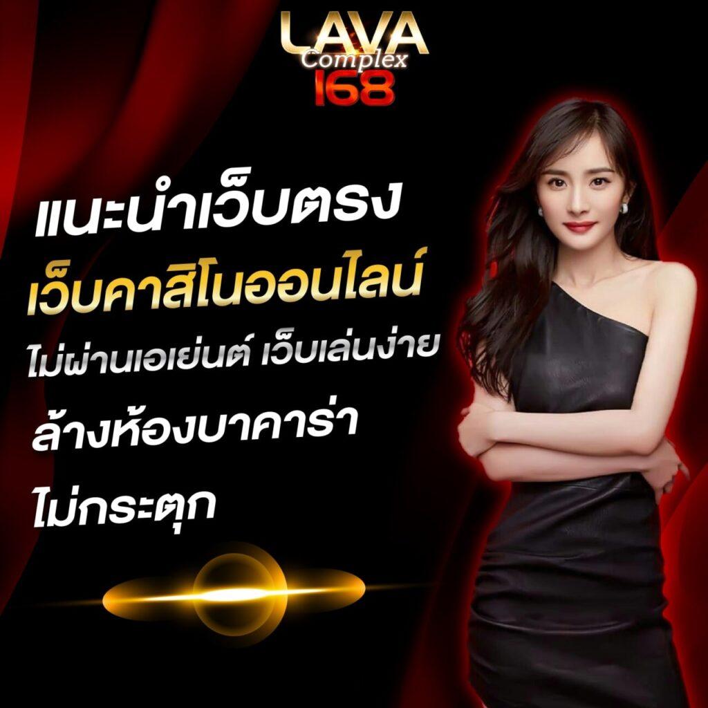 Windragon 239 คาสิโนเว็บตรง ระบบใหม่ล่าสุด มั่นใจได้เต็มที่