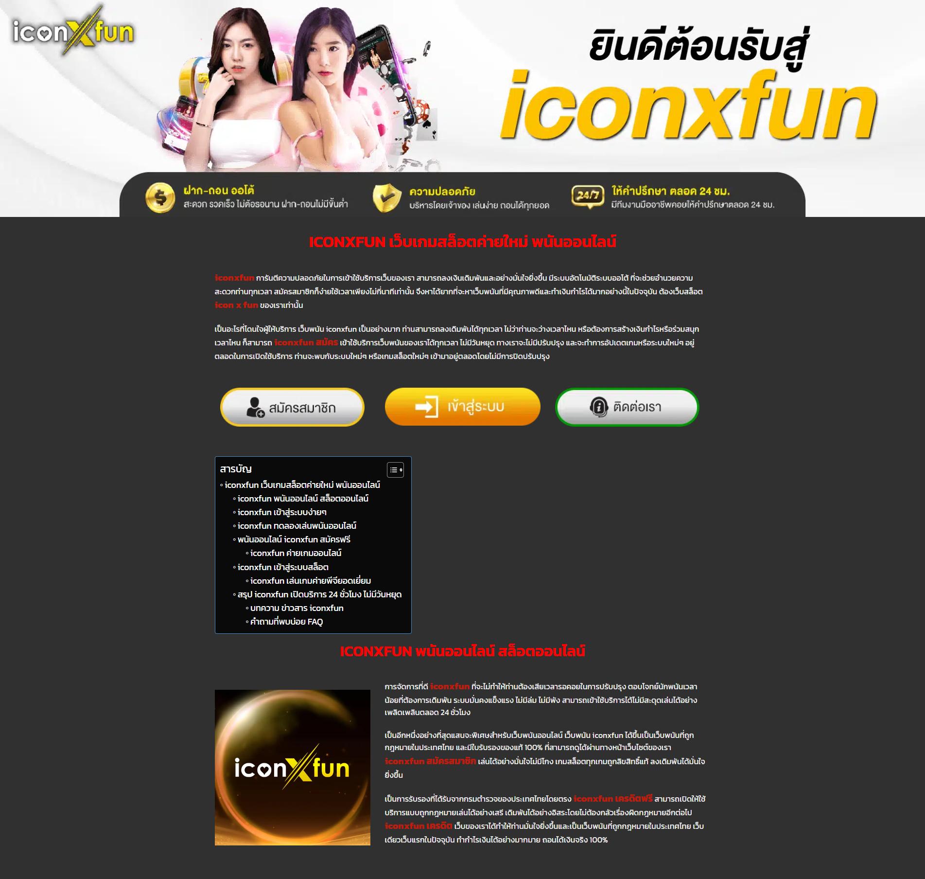 Wing1688 คาสิโนออนไลน์ครบวงจร เข้าร่วมง่าย เดิมพันสนุกที่สุดในไทย