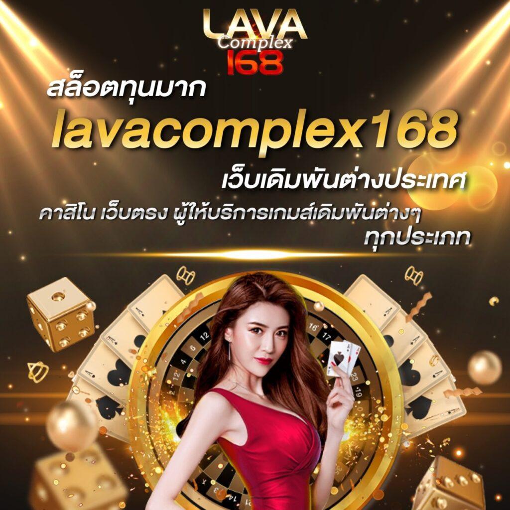 Zeed456 คาสิโนครบวงจร เล่นง่าย จับจังหวะแตกไว ทันสมัยในไทย