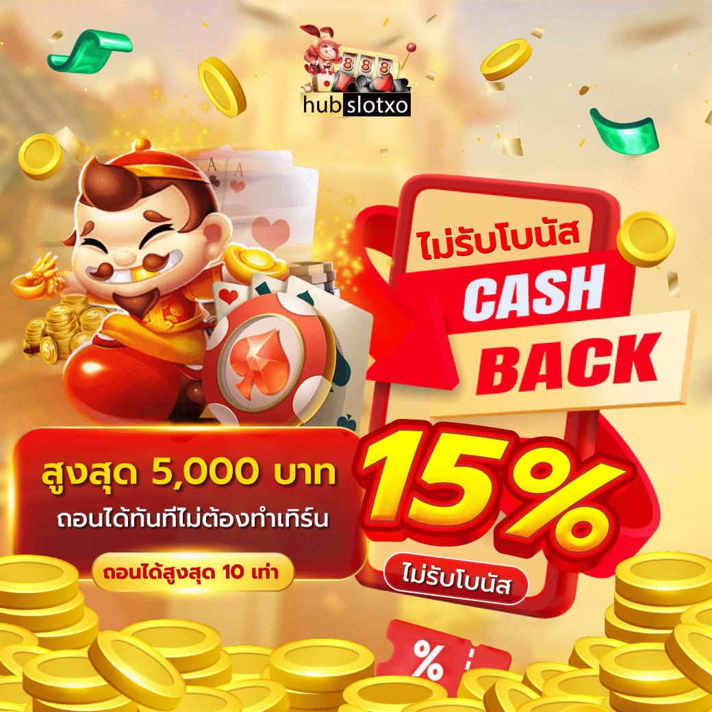 Zincbet คาสิโนยอดนิยม ฝาก-ถอน ง่าย จบในเว็บเดียว