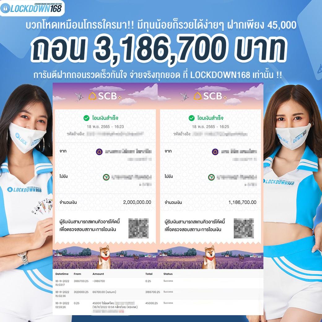  aho688 คาสิโนสด เว็บตรง ระบบออโต้ เล่นง่าย โบนัสแตกบ่อย