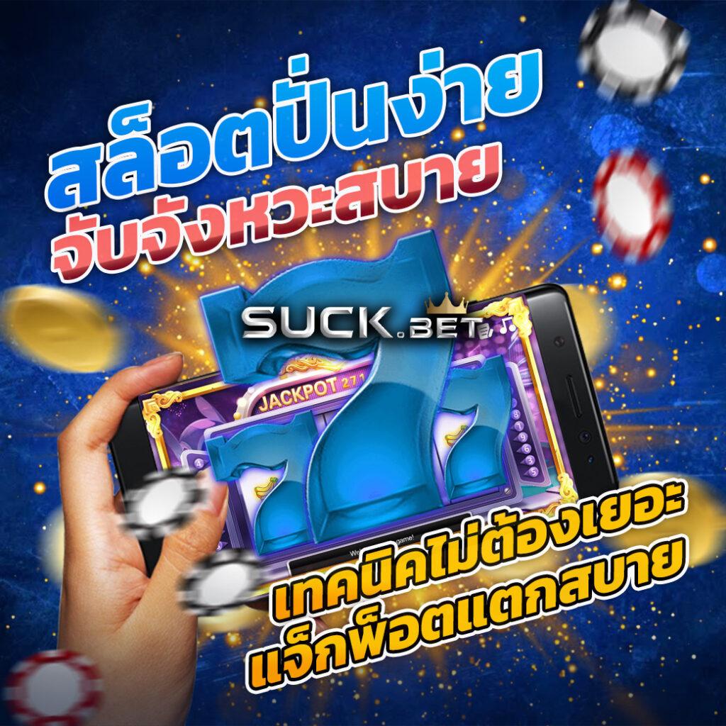 ak47max คาสิโนออนไลน์ครบวงจร ฝากถอนรวดเร็ว สนุกสุดมัน