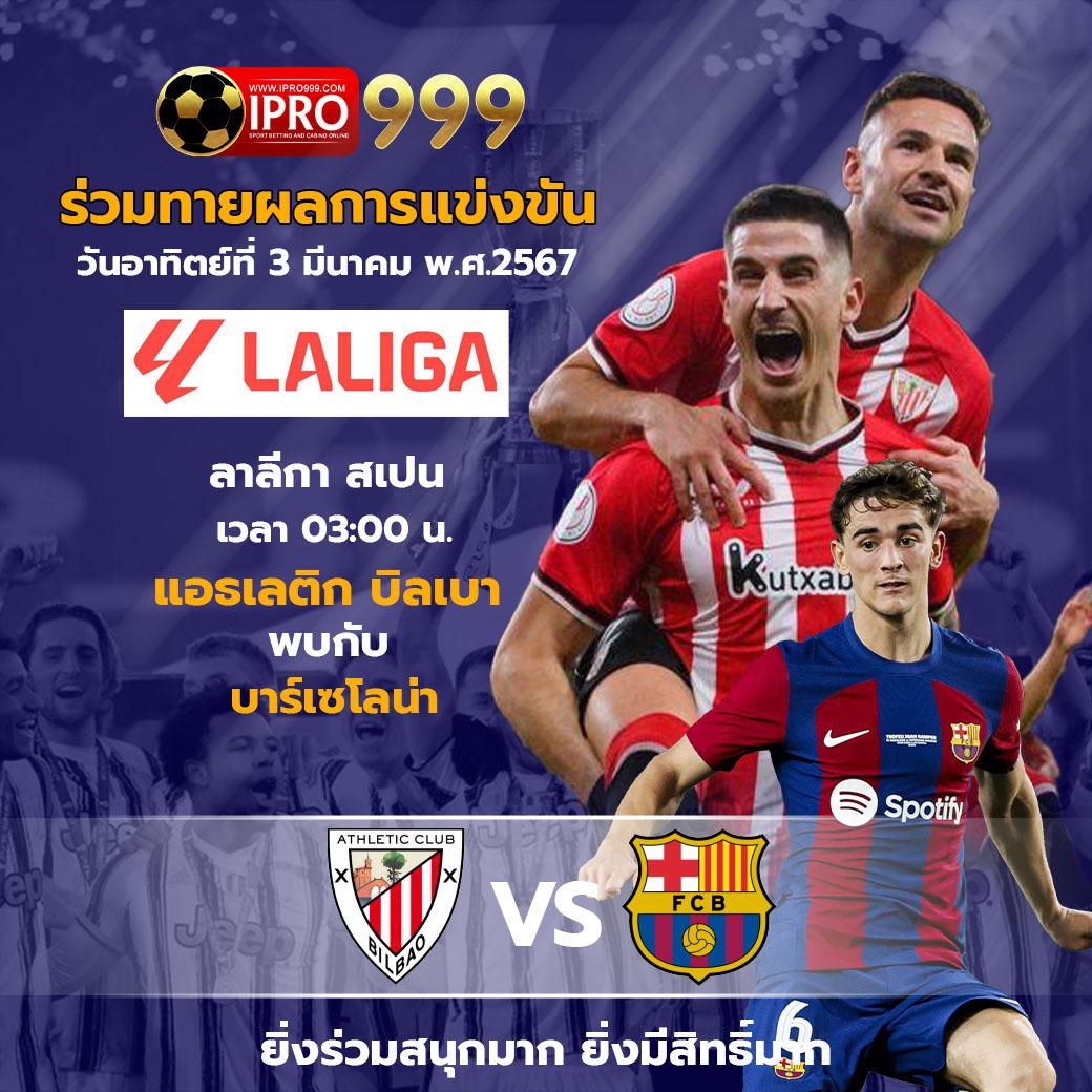ak88king คาสิโนออนไลน์อันดับหนึ่ง มั่นใจในเกมยอดฮิตของไทย