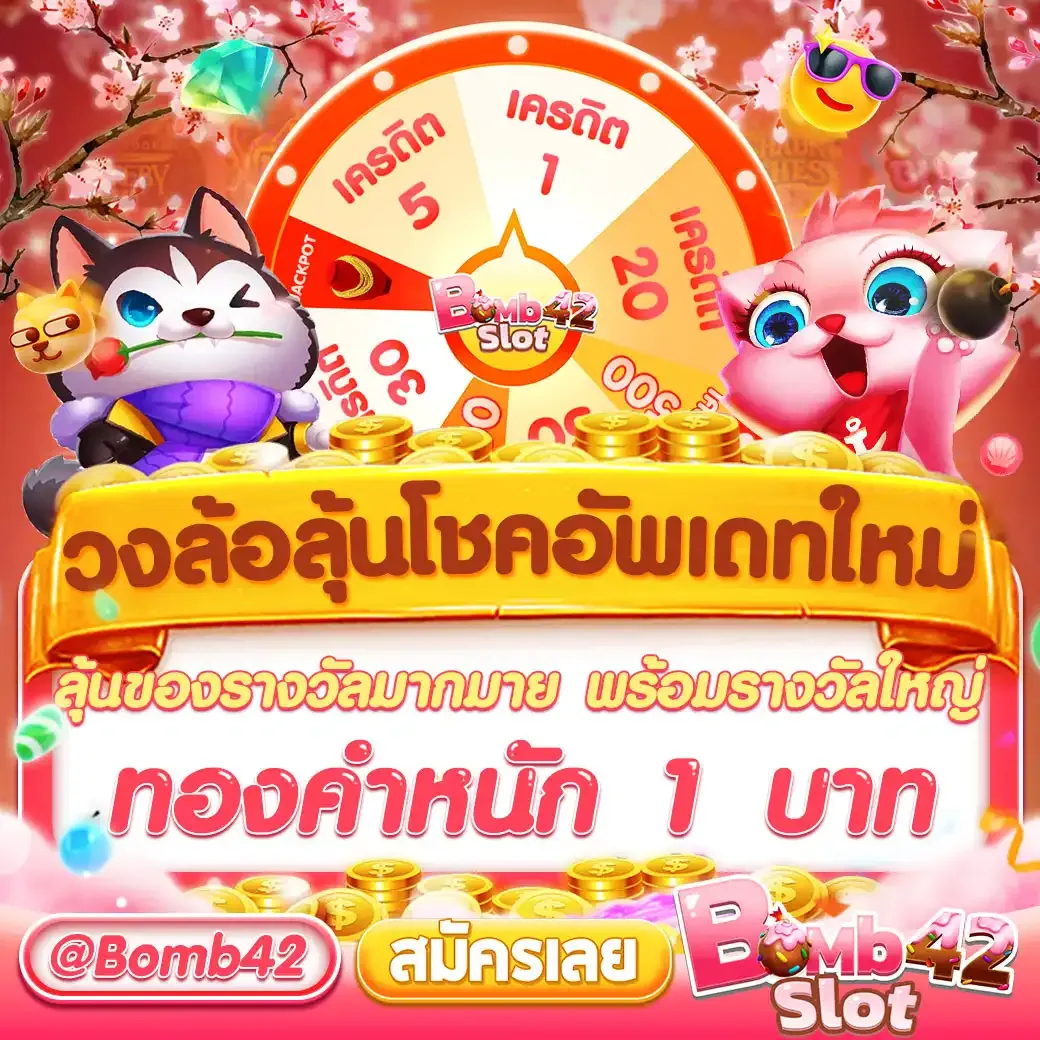 allwinner 99สล็อต แหล่งรวมเกมสุดฮิต พร้อมโปรโมชั่นสุดคุ้มในไทย
