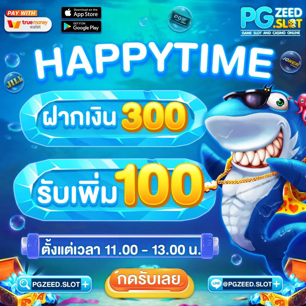 alpha989 สล็อต เว็บตรง ง่าย ได้เงินจริง 2024
