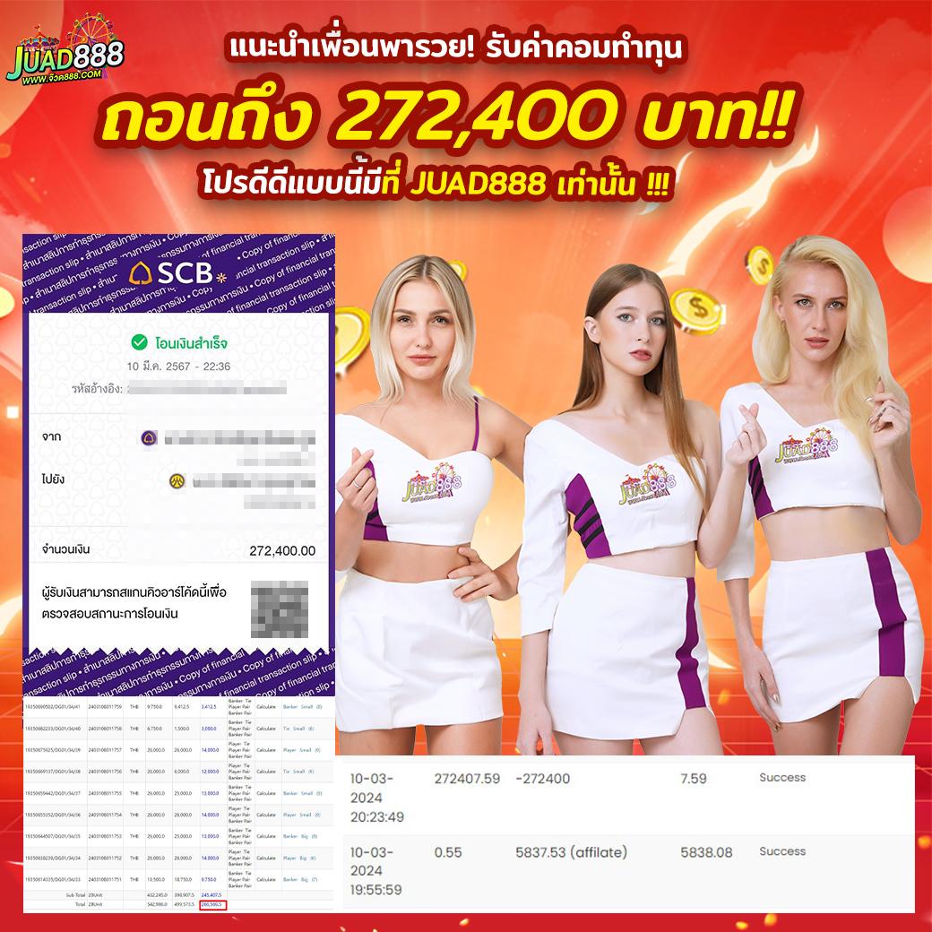 amb789 เว็บเล่นคาสิโนสุดมันส์ มาแรงที่สุดไทย2024
