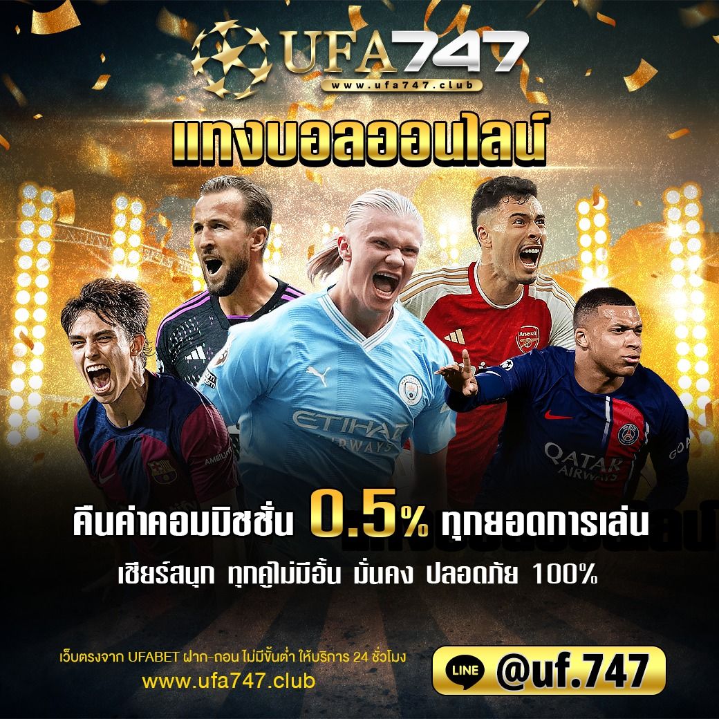 amb999 คาสิโนยอดนิยม ระบบเร็ว จ่ายจริง โปรโมชั่นสุดคุ้ม