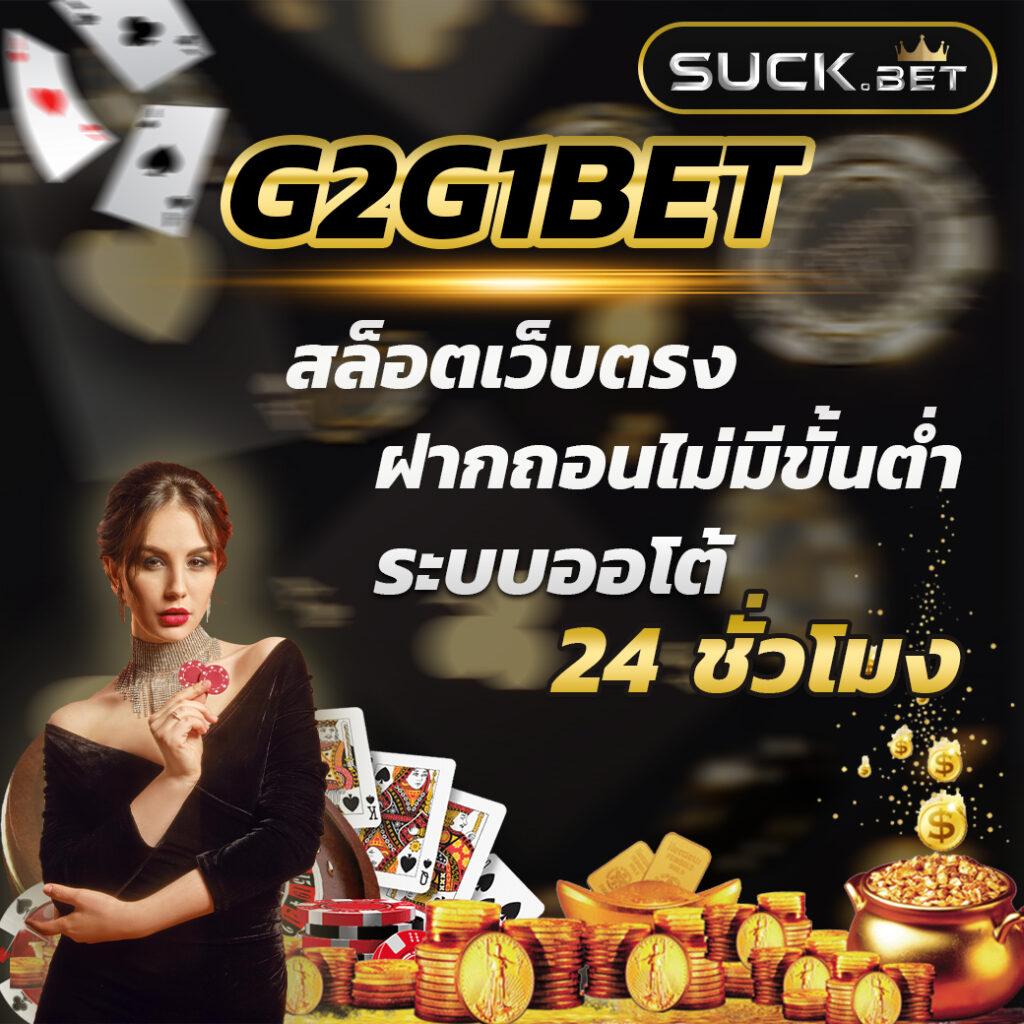 ambwin168 คาสิโนครบวงจร ระบบทันสมัย บริการพนันระดับพรีเมียม