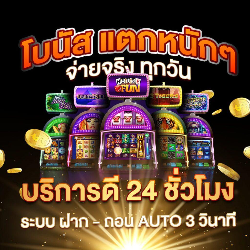 autobet168 เว็บคาสิโนออนไลน์แห่งยุค พร้อมโปรโมชั่นสุดฮิตในไทย