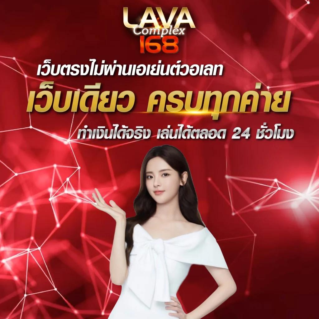 avenger slot 168 wallet ฝาก-ถอน ไม่มีขั้นต่ำ เล่นง่ายได้เงินจริง