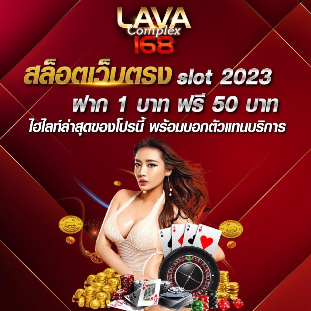 avg168 คาสิโนออนไลน์ยอดนิยม โบนัสและโปรโมชั่นจัดเต็มที่สุด