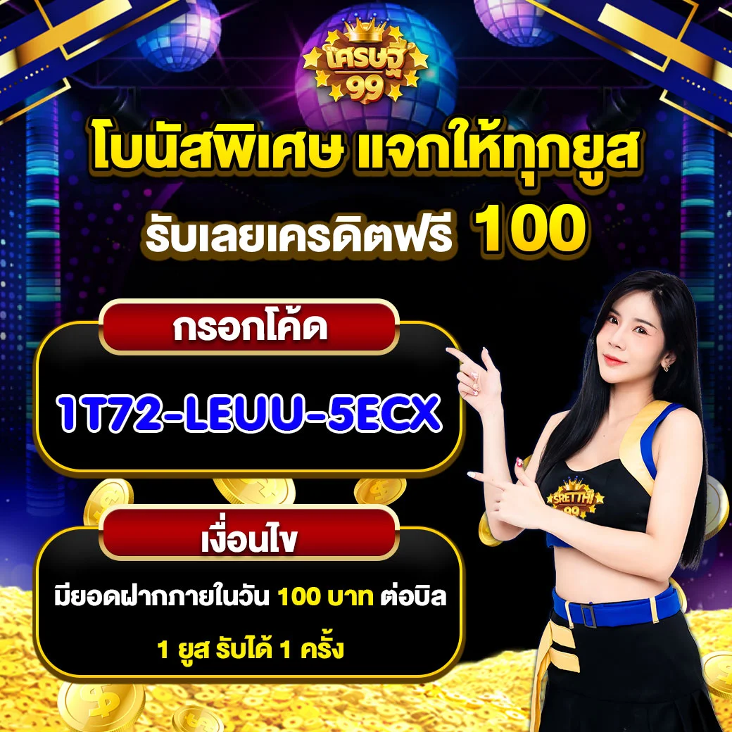 baanpolball 888 เว็บคาสิโนออนไลน์อันดับ 1 ของไทย พร้อมเทคนิคและโปรโมชั่นล่าสุด