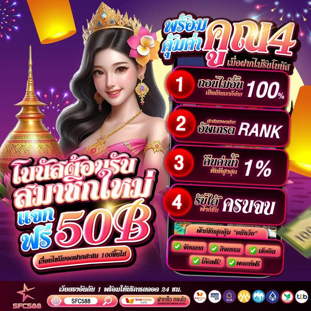 bar4bet สล็อต เว็บตรง ระบบใหม่ล่าสุด เล่นได้ปลอดภัย 100%