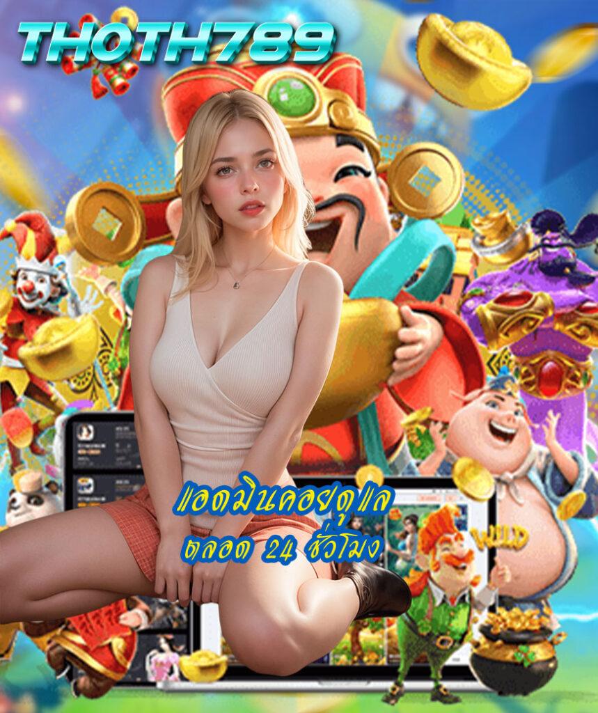 betflik93 แพลตฟอร์มคาสิโนออนไลน์ ยอดนิยมแห่งปี 2024
