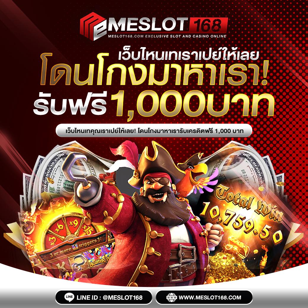 betflik 38 คาสิโนออนไลน์ สมัครใหม่รับโบนัสทันที ตื่นเต้นทุกเกม