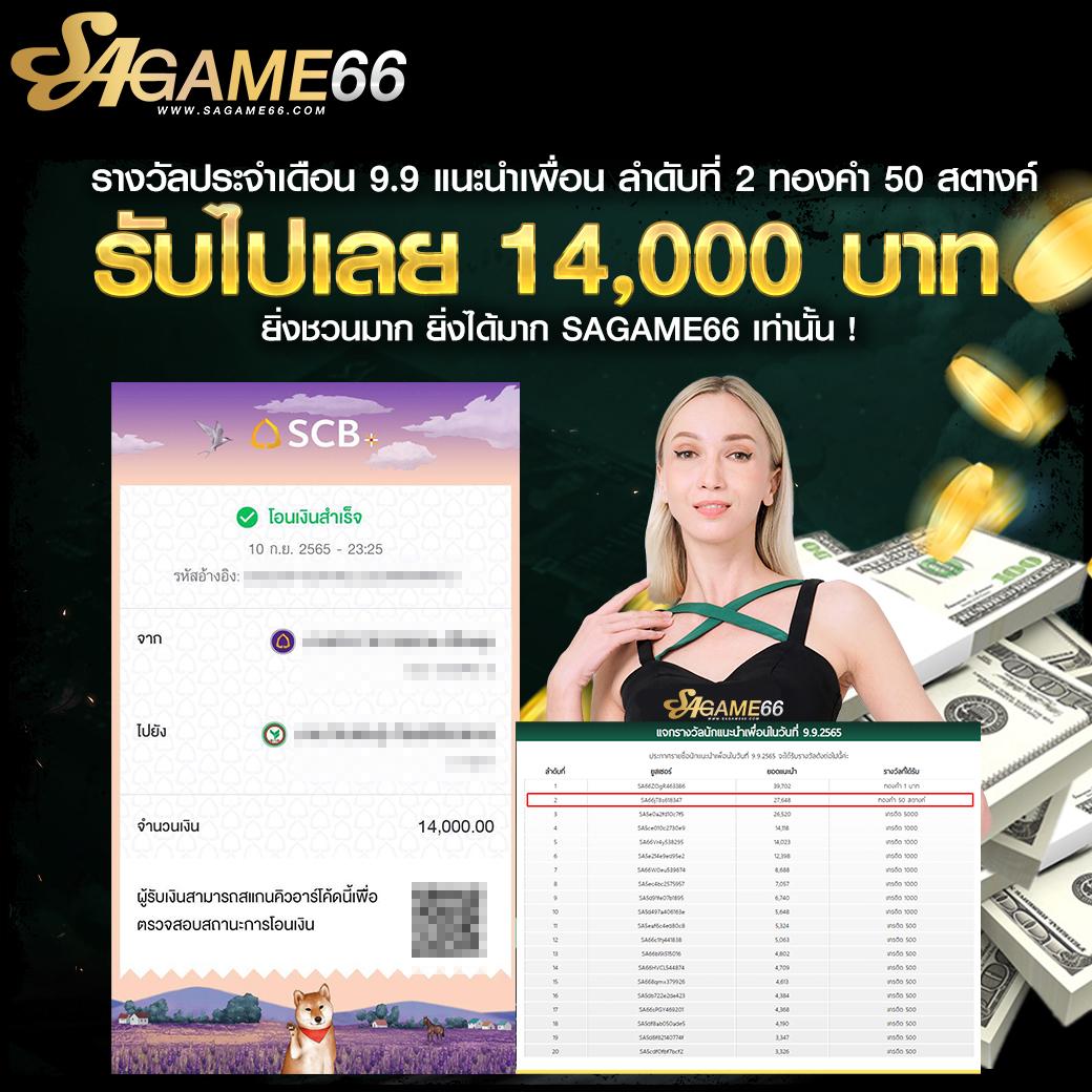 betflik 86 เว็บคาสิโนออนไลน์ยอดนิยม รองรับทุกแพลตฟอร์มในประเทศไทย